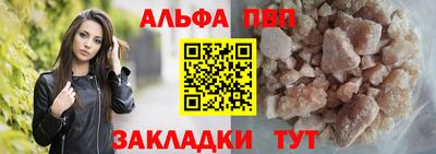 марихуана Заволжье