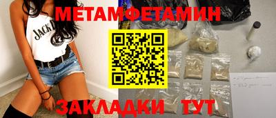 круглые Жуковский