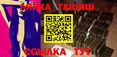 марихуана Заволжье