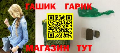 марихуана Заволжье