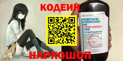 синтетический гашиш Заводоуковск
