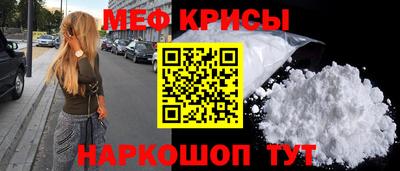 круглые Жуковский