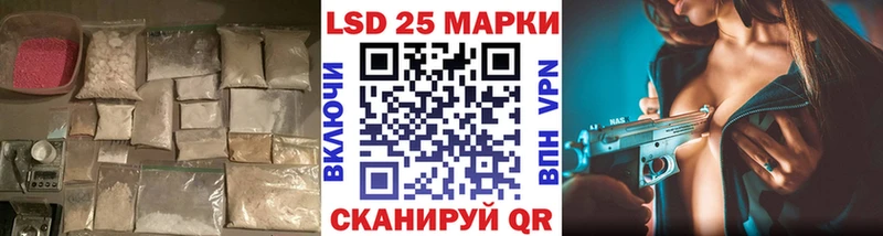 LSD-25 экстази ecstasy  где можно купить   Кимры 