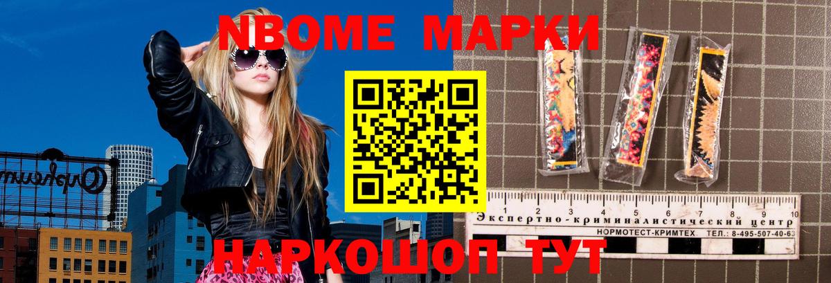 LSD-25 экстази кислота Кимры