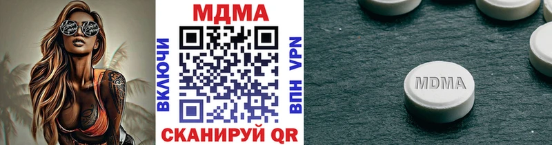 MDMA crystal  Кимры 
