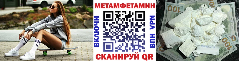 купить наркотики цена  Кимры  Метамфетамин пудра 