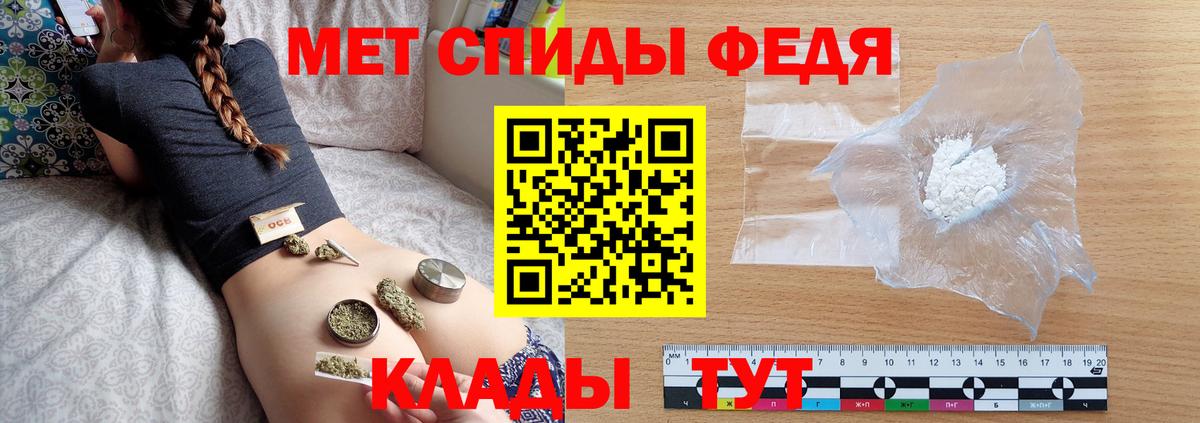 Метамфетамин витя Кимры