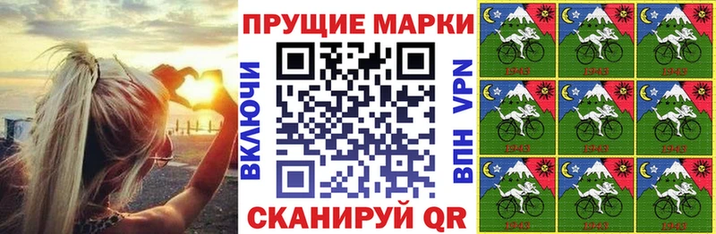 мега tor  Кимры  Марки N-bome 1500мкг  дарнет шоп 
