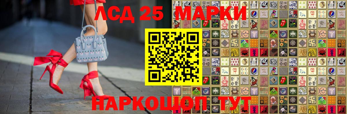 Наркотические марки 1500мкг Кимры