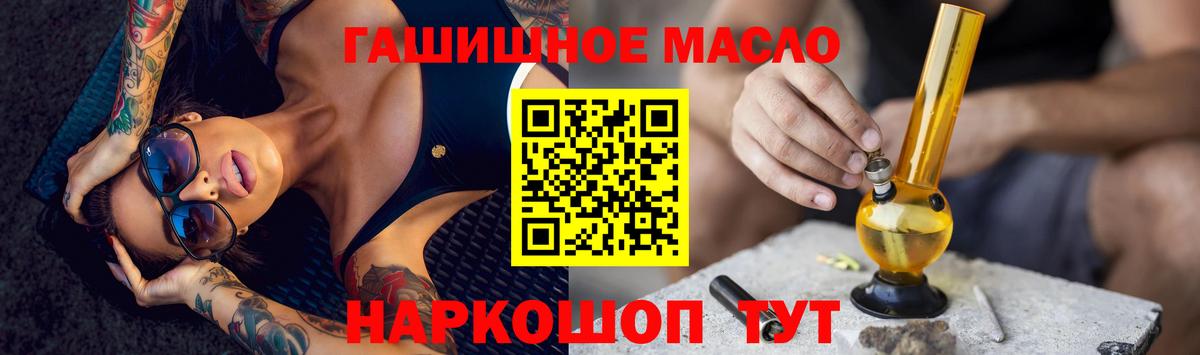 ТГК вейп с тгк Кимры