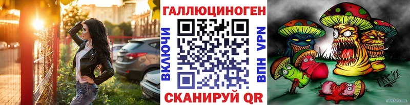 Псилоцибиновые грибы GOLDEN TEACHER  Кимры 