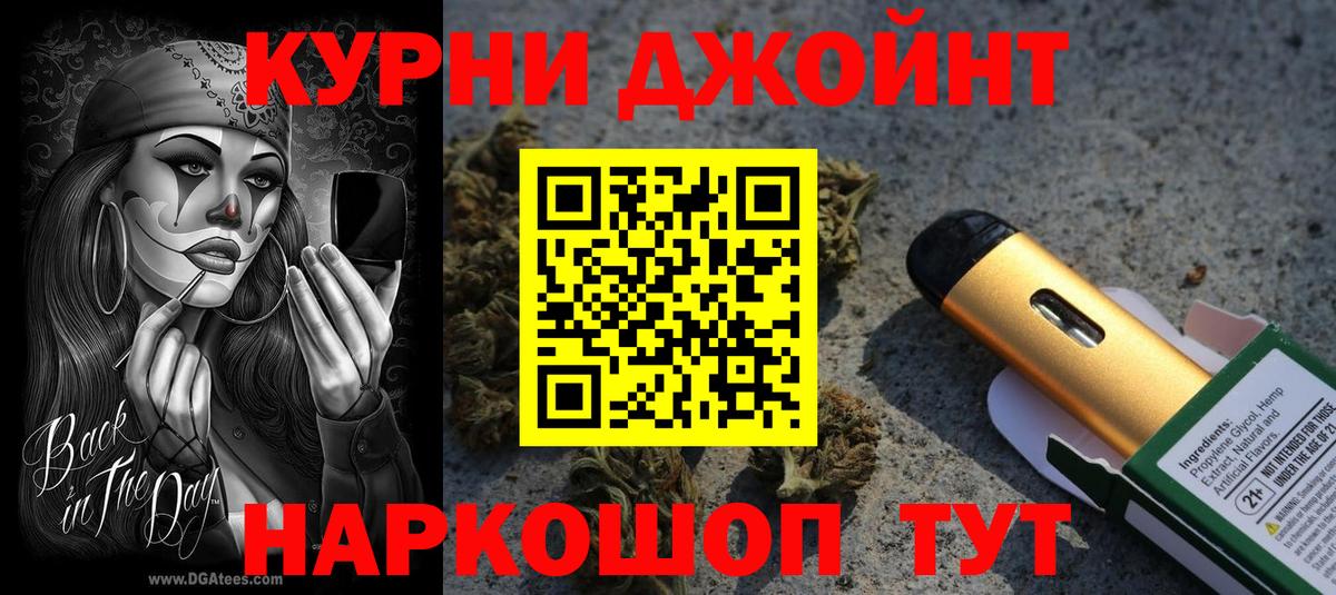 Кимры  Бошки Шишки LSD WEED  Каннабис OG Kush  Вход с VPN 